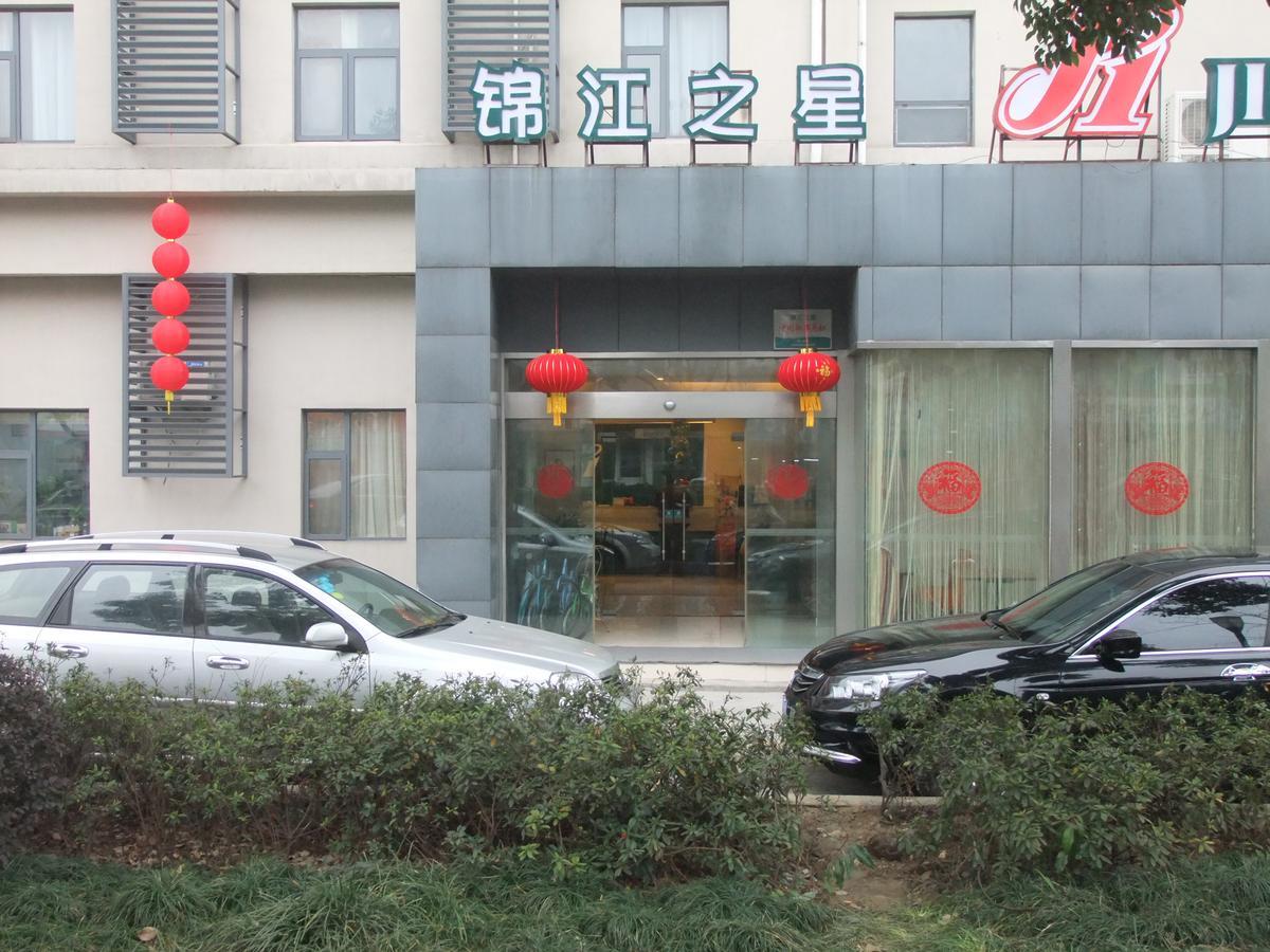 Jinjiang Inn Wuxi Liangxi Road Wanda Plaza Dış mekan fotoğraf